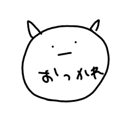 [LINEスタンプ] Sui☆手書き絵文字⑦