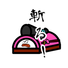 [LINEスタンプ] お江戸のかまぼこくん