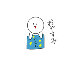 [LINEスタンプ] 白玉くんの使えるスタンプ