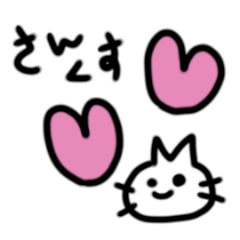 [LINEスタンプ] てきとうにゃんこのスタンプ