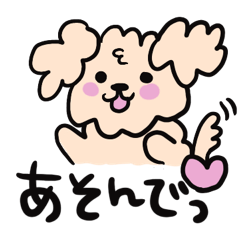 [LINEスタンプ] えごまちゃんの日常