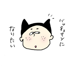 [LINEスタンプ] 個性派！うちの家の子