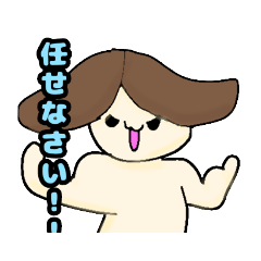 [LINEスタンプ] きょんちゃんファミリースタンプ