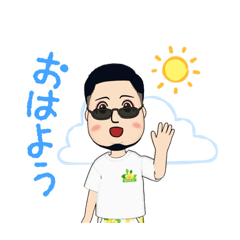 [LINEスタンプ] 今日も暑いぜ