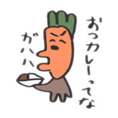 [LINEスタンプ] 使いやすくなったにんじんくんの1週間