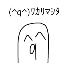 [LINEスタンプ] 変なものくんスタンプ9