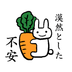 [LINEスタンプ] 畜生友人達〜アニマルフレンズ〜