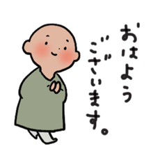 [LINEスタンプ] ぜんざいスタンプ01