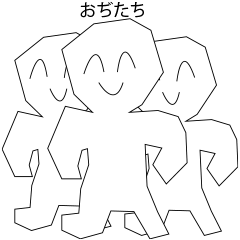 [LINEスタンプ] おぢたち