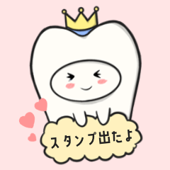 [LINEスタンプ] ゆーりちゃん公式スタンプ