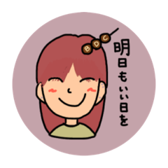 [LINEスタンプ] ふみふみのたあこワールドスタンプ