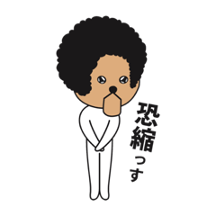 [LINEスタンプ] 待ってました！スタンプ