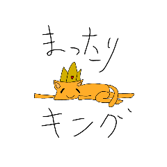 [LINEスタンプ] 俺のスタンプwith2022