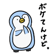 [LINEスタンプ] ゆるっと 関西弁あにまる