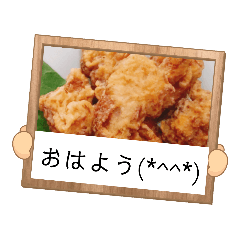 [LINEスタンプ] 唐揚げでコメント第2弾