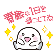 [LINEスタンプ] ちっちゃい大福 ふくちゃん 2