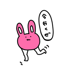 [LINEスタンプ] うさぎらしい