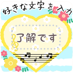 [LINEスタンプ] ピアノと音楽スタンプ/北欧雑貨メッセージ