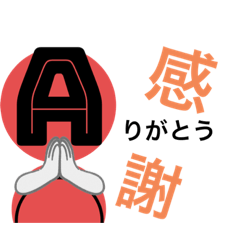 [LINEスタンプ] 英語戦隊 アルファマン ABCDEFG