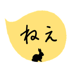 [LINEスタンプ] BB Cutes_Black Rabbit_JP 1