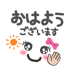 [LINEスタンプ] 挨拶！その他いろいろ！ふだん使う言葉！