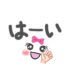 [LINEスタンプ] 日常！その他いろいろ！ふだん使う言葉！