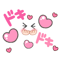 [LINEスタンプ] 感情！その他いろいろ！ふだん使う言葉！