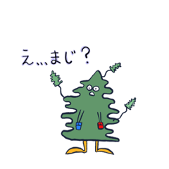 [LINEスタンプ] どこかしらのお友達