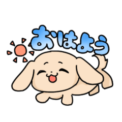 [LINEスタンプ] ダックスのちょん