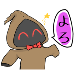 [LINEスタンプ] シニガミのニック