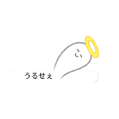 [LINEスタンプ] そのままの・・・