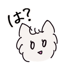 [LINEスタンプ] 白猫 あずにゃん2