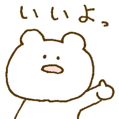 [LINEスタンプ] なんともいえない表情。