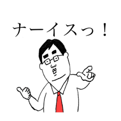 [LINEスタンプ] 毎日ライス フリースタンプ