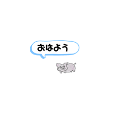 [LINEスタンプ] ぶたさんスタンプ1