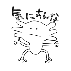 [LINEスタンプ] こまめワールド 文字入り