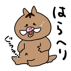 [LINEスタンプ] いのししの子 日常