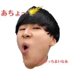 [LINEスタンプ] やっちやっちまいな2