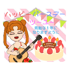 [LINEスタンプ] ハッピーな1年 ちょっとした優しい気持ち