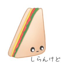 [LINEスタンプ] 関西弁のパンと仲間達