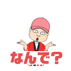 [LINEスタンプ] 出前系業務委託専用