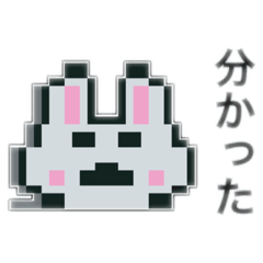 [LINEスタンプ] おじうさぎ(ドット絵)