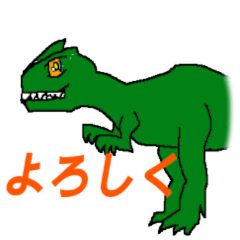 [LINEスタンプ] 恐竜スタンプセット2