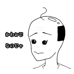 [LINEスタンプ] 【可愛いおじさん】かわおじ