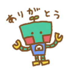 [LINEスタンプ] 文くんのあいさつ