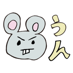 [LINEスタンプ] キレどう2022