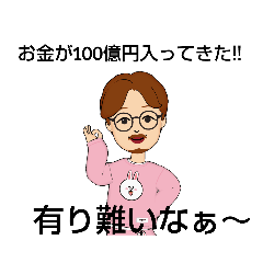 [LINEスタンプ] 愛しのジブン021