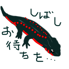 [LINEスタンプ] やましゃべり