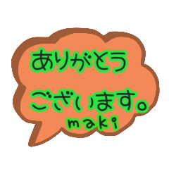 [LINEスタンプ] カラフル吹き出しスタンプまき編