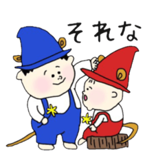 [LINEスタンプ] 甥と姪たち